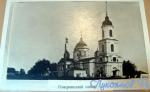 IMG_1697 - Покровский собор.jpg